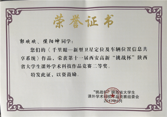 1497519065161885.jpg IMG_2868.JPG