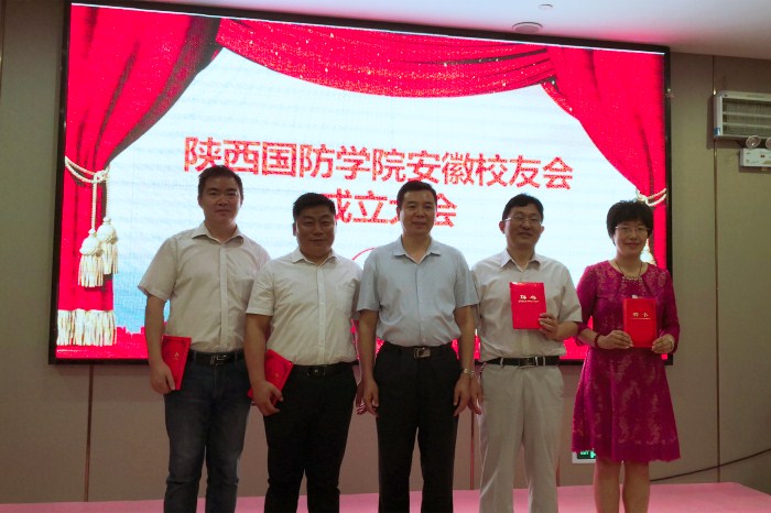 1536827416355055.jpg 王明哲书记为安徽校友会会长、副会长、秘书长颁发聘书_副本.jpg