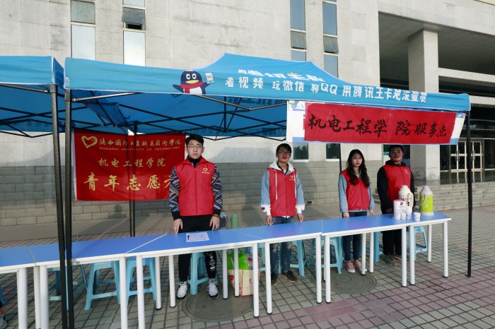 1553344930123789.jpg 7我校志愿者服务点_副本.jpg